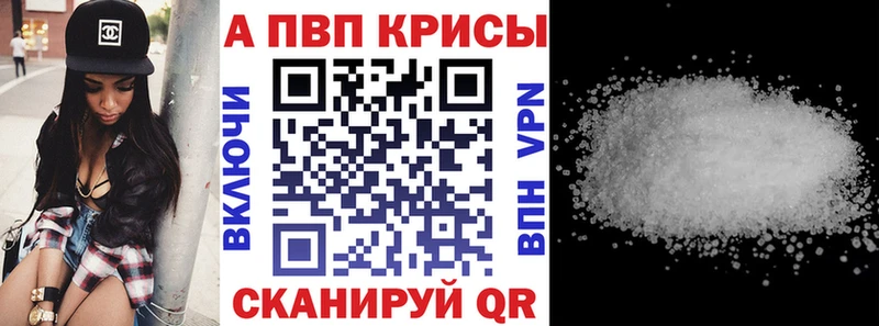 Купить наркотик аптеки Балашов Марихуана мега онион ГАШ Меф КОКАИН СК