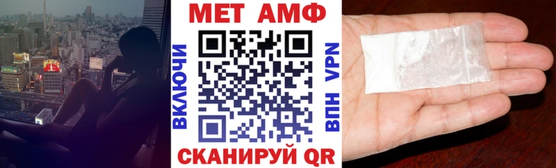 АМФ 98%  закладка  Балашов 