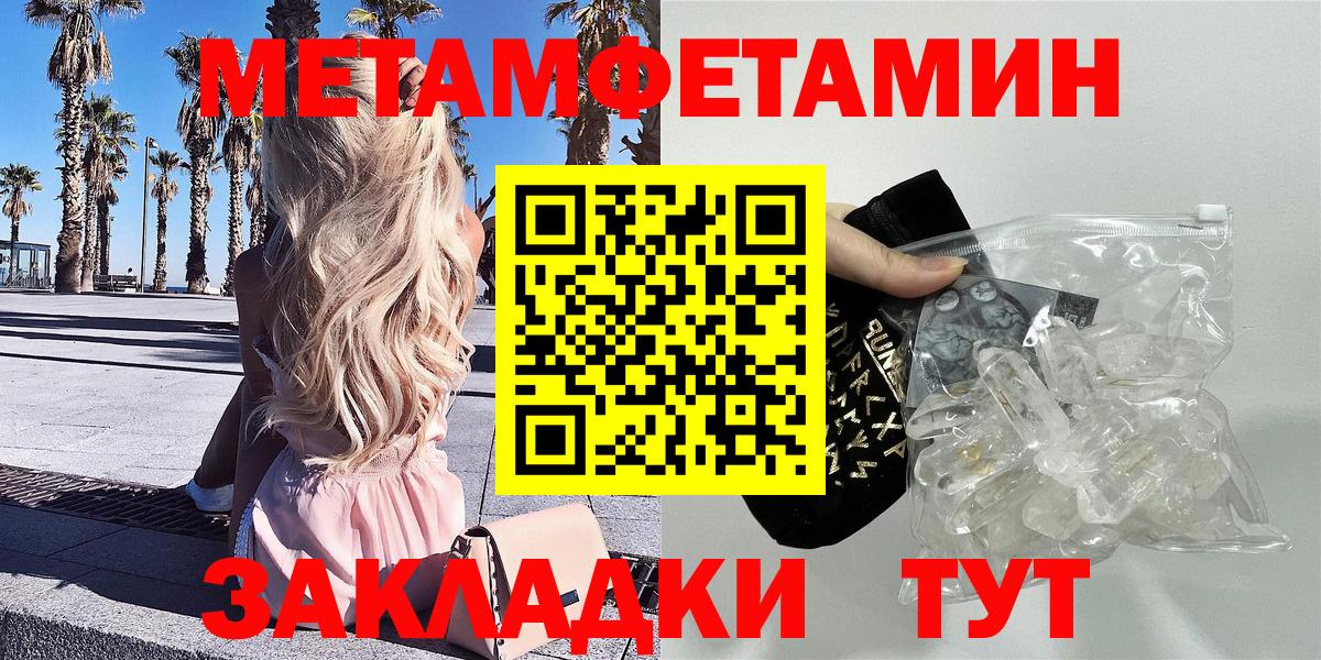 Амфетамин 98% Балашов