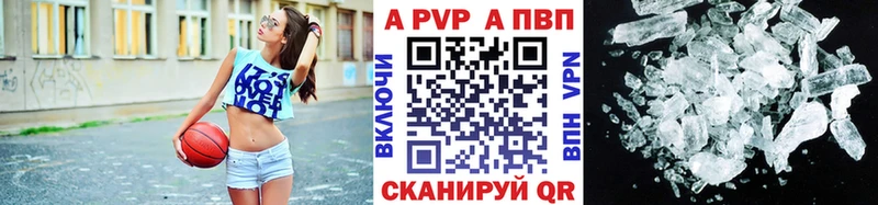 A-PVP мука OMG ONION Балашов