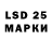 LSD-25 экстази ecstasy VinniPooh