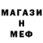 Мефедрон VHQ Alim Khan