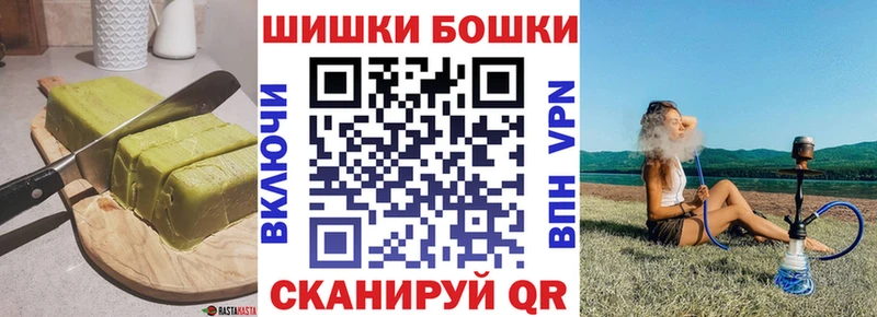 Печенье с ТГК конопля Балашов