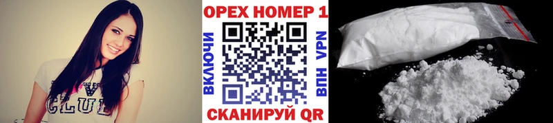 COCAIN 99%  Балашов 