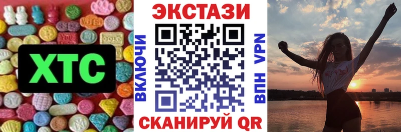 ЭКСТАЗИ 280 MDMA купить наркотики сайты Балашов