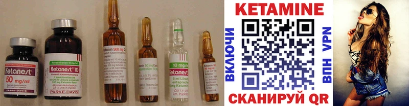 Кетамин ketamine  где купить наркоту  OMG зеркало  Балашов 