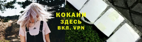 скорость Протвино