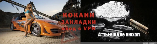 кокаин премиум Алексин