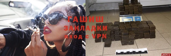 крисы Пролетарск