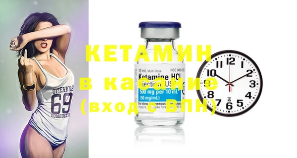 бутират Алзамай