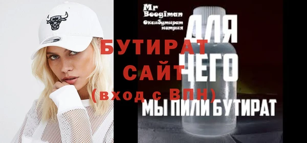 бутират Алзамай
