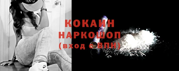 кокаин премиум Алексин