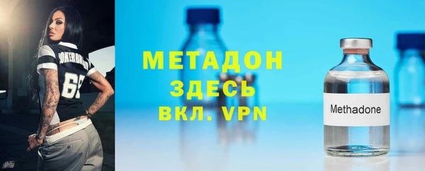 бутират Алексеевка