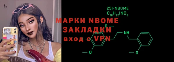 бутират Алзамай