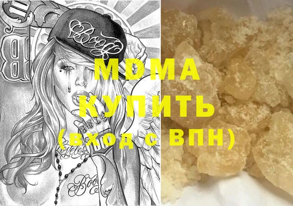 бутират Алексеевка