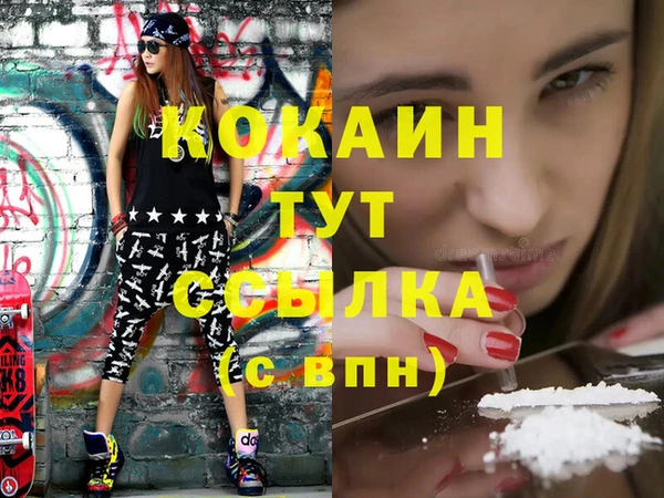 бутират Алексеевка