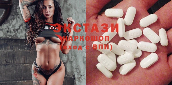 бутират Алексеевка