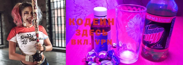 бутират Алзамай