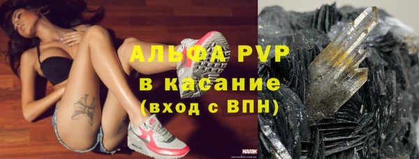 бутират Алексеевка