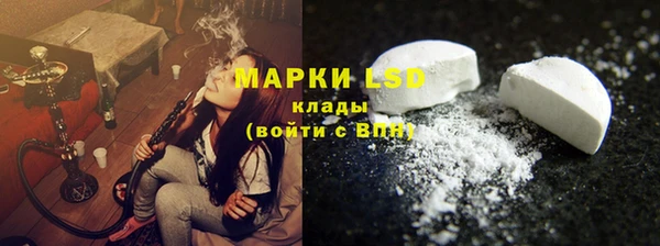бутират Алексеевка