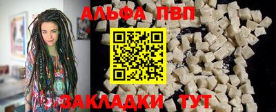 синтетический гашиш Усть-Илимск