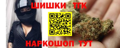 дистиллят марихуана Уссурийск