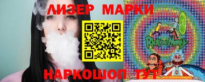 синтетический гашиш Усть-Илимск