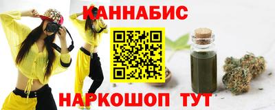синтетический гашиш Усть-Илимск