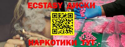 синтетический гашиш Усть-Илимск
