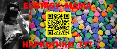дистиллят марихуана Уссурийск