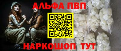 синтетический гашиш Усть-Илимск