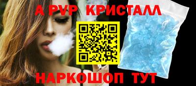 синтетический гашиш Усть-Илимск