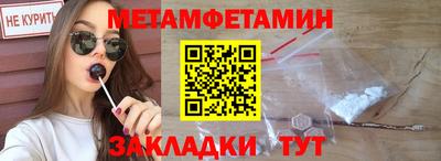 дистиллят марихуана Уссурийск