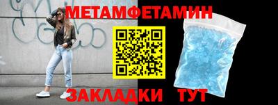 дистиллят марихуана Уссурийск