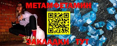 мдпв Усть-Джегута