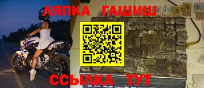 синтетический гашиш Усть-Илимск