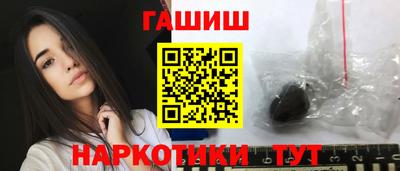 синтетический гашиш Усть-Илимск