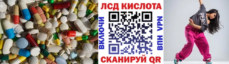 MEGA ссылки  Балашов  LSD-25 экстази ecstasy 