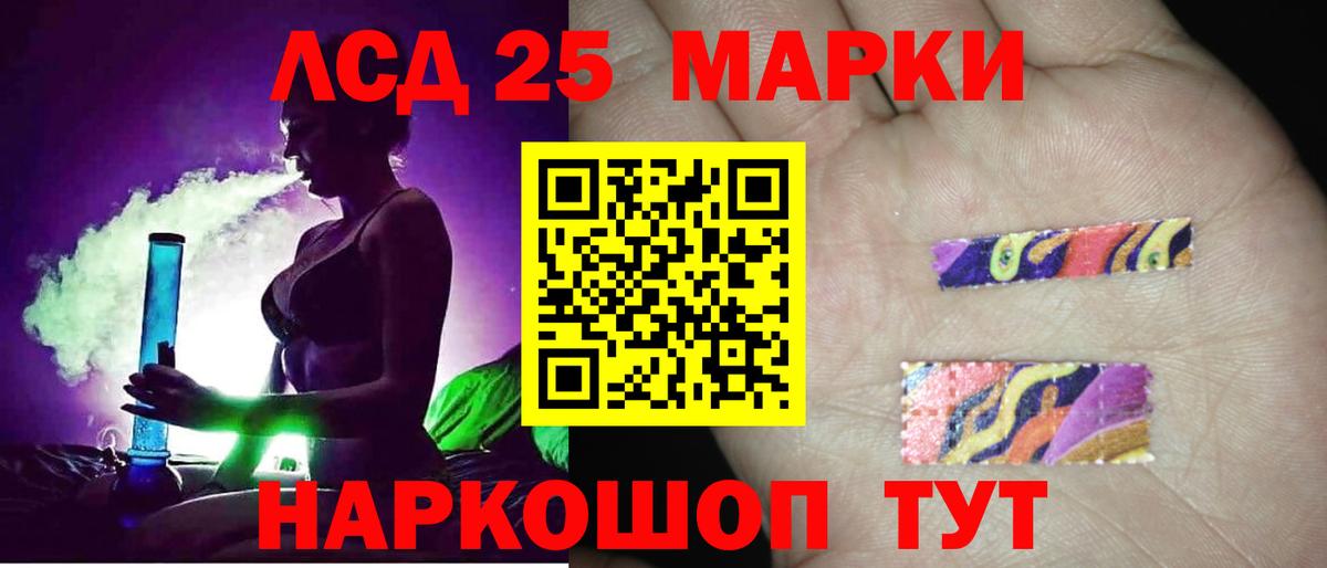 Балашов  LSD-25 экстази кислота  Вход с VPN  ЛСД экстази кислота 