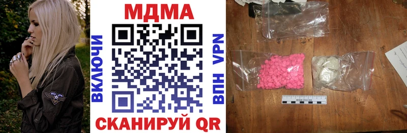 МДМА молли  как найти   omg ТОР  Балашов 