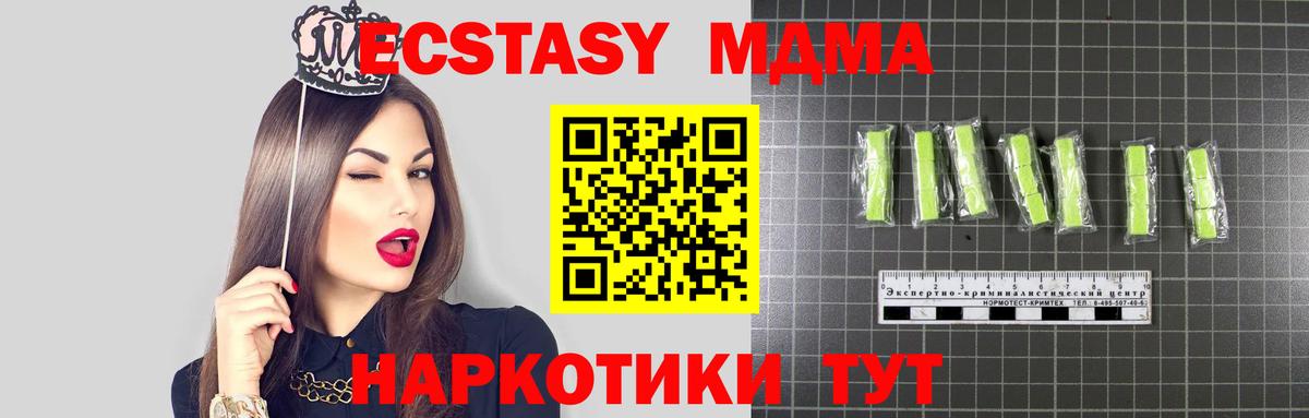 MDMA crystal  MDMA crystal  Балашов  Вход с VPN 