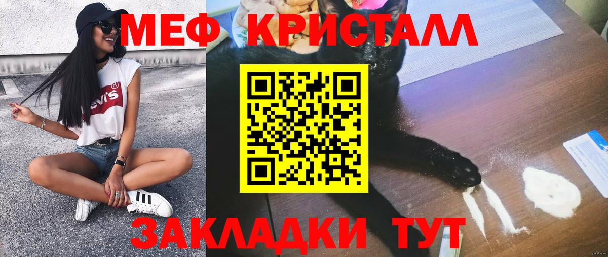 МЕФ Балашов