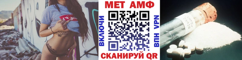 Первитин кристалл  Балашов 