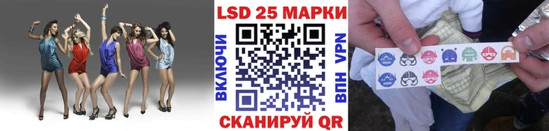 Марки N-bome 1500мкг  Балашов 