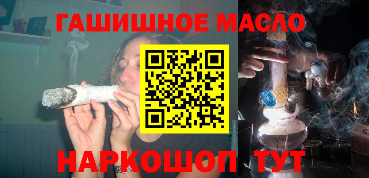 Дистиллят ТГК концентрат  Дистиллят ТГК жижа  Балашов  Вход с VPN 