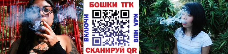 Канабис Bruce Banner  купить   Балашов 