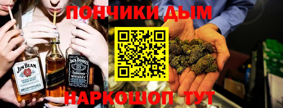 Каннабис Ganja  Канабис MAZAR  Балашов  Вход с VPN 